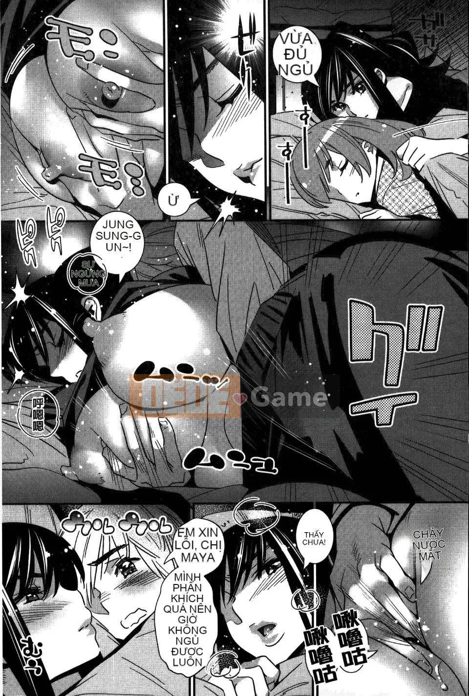 [Katsura Yoshihiro] Anemayo