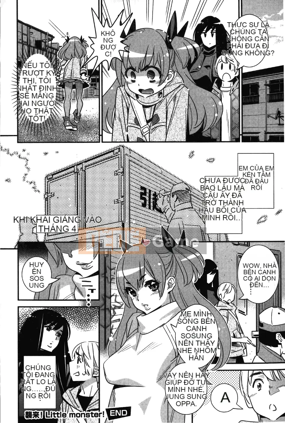 [Katsura Yoshihiro] Anemayo