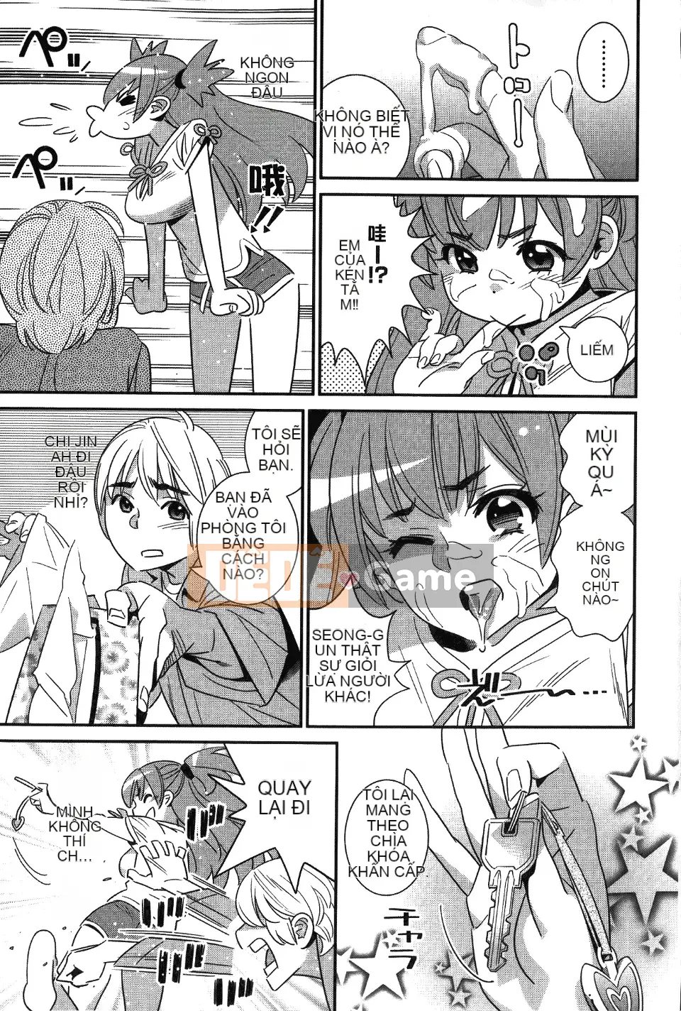 [Katsura Yoshihiro] Anemayo