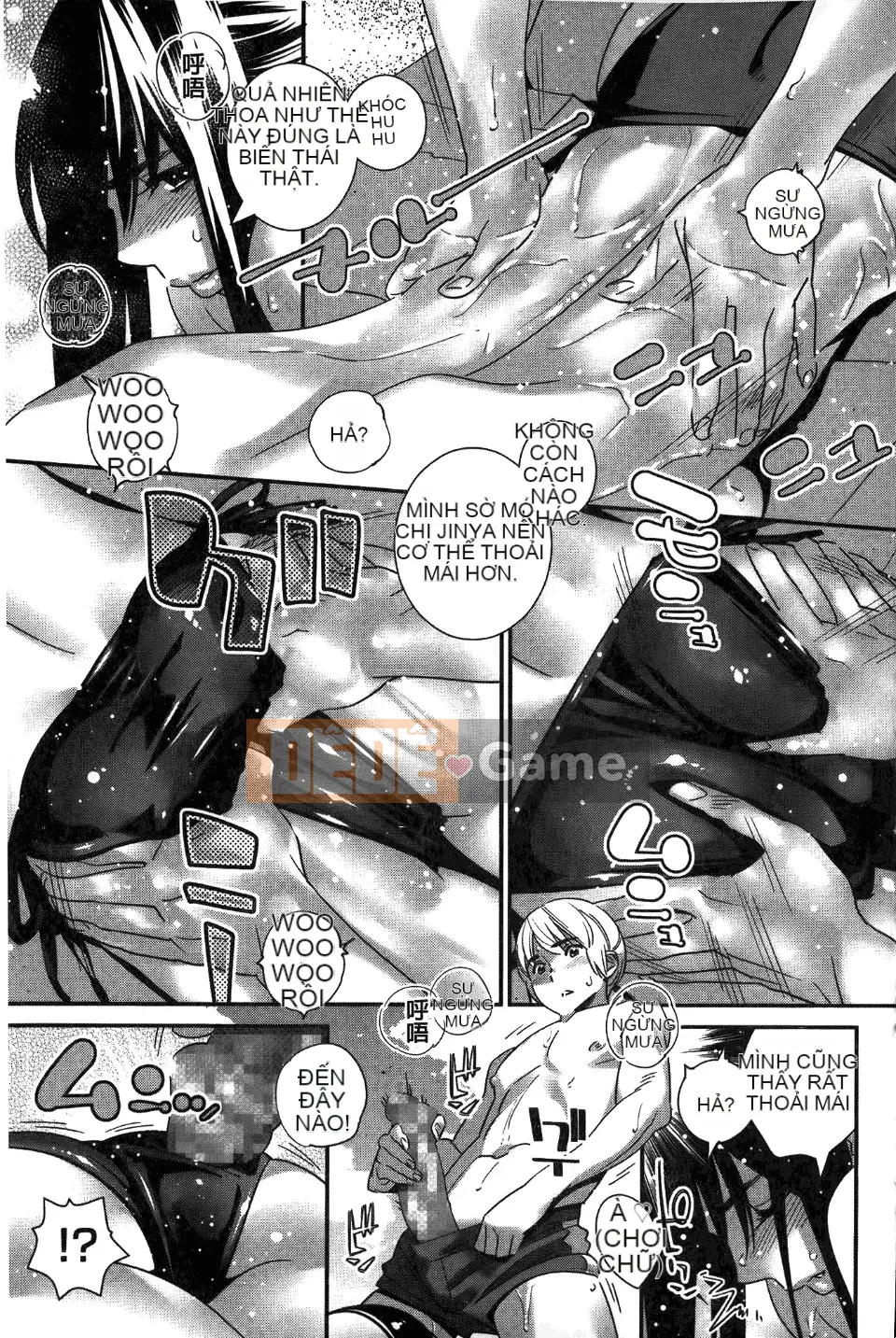 [Katsura Yoshihiro] Anemayo