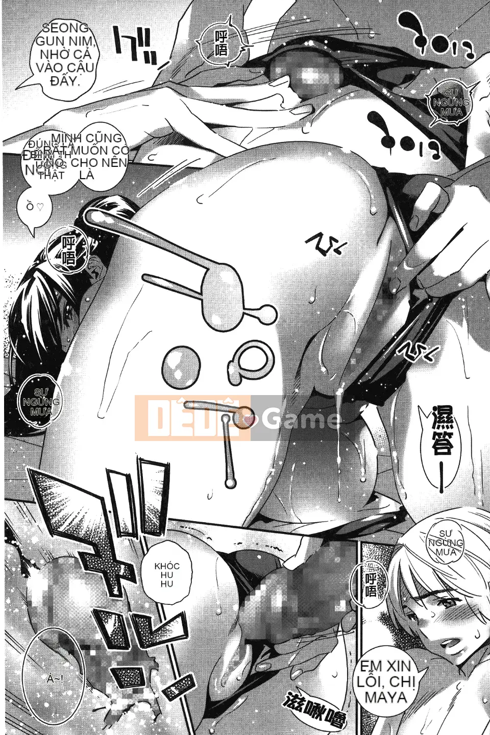 [Katsura Yoshihiro] Anemayo