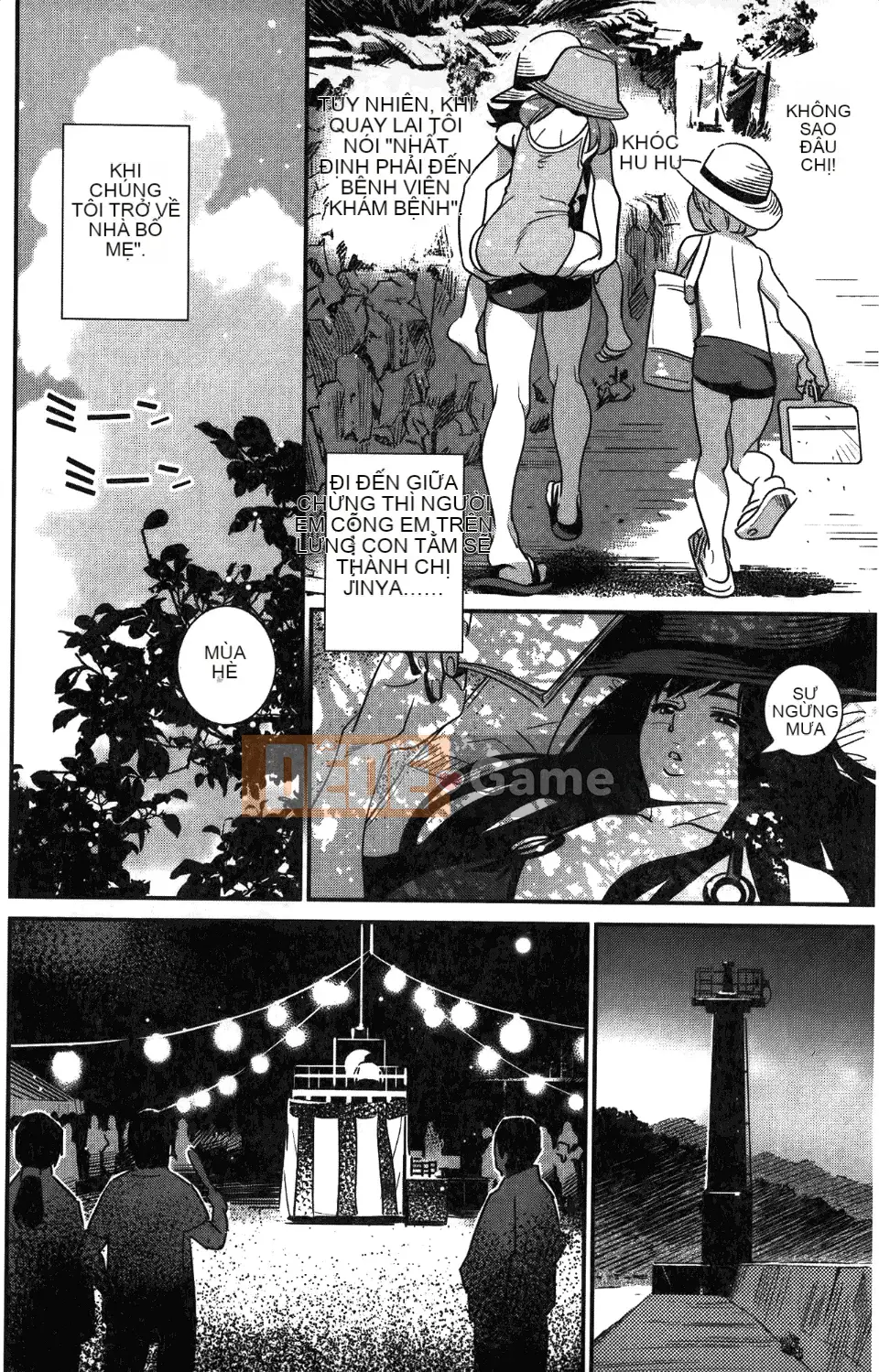 [Katsura Yoshihiro] Anemayo