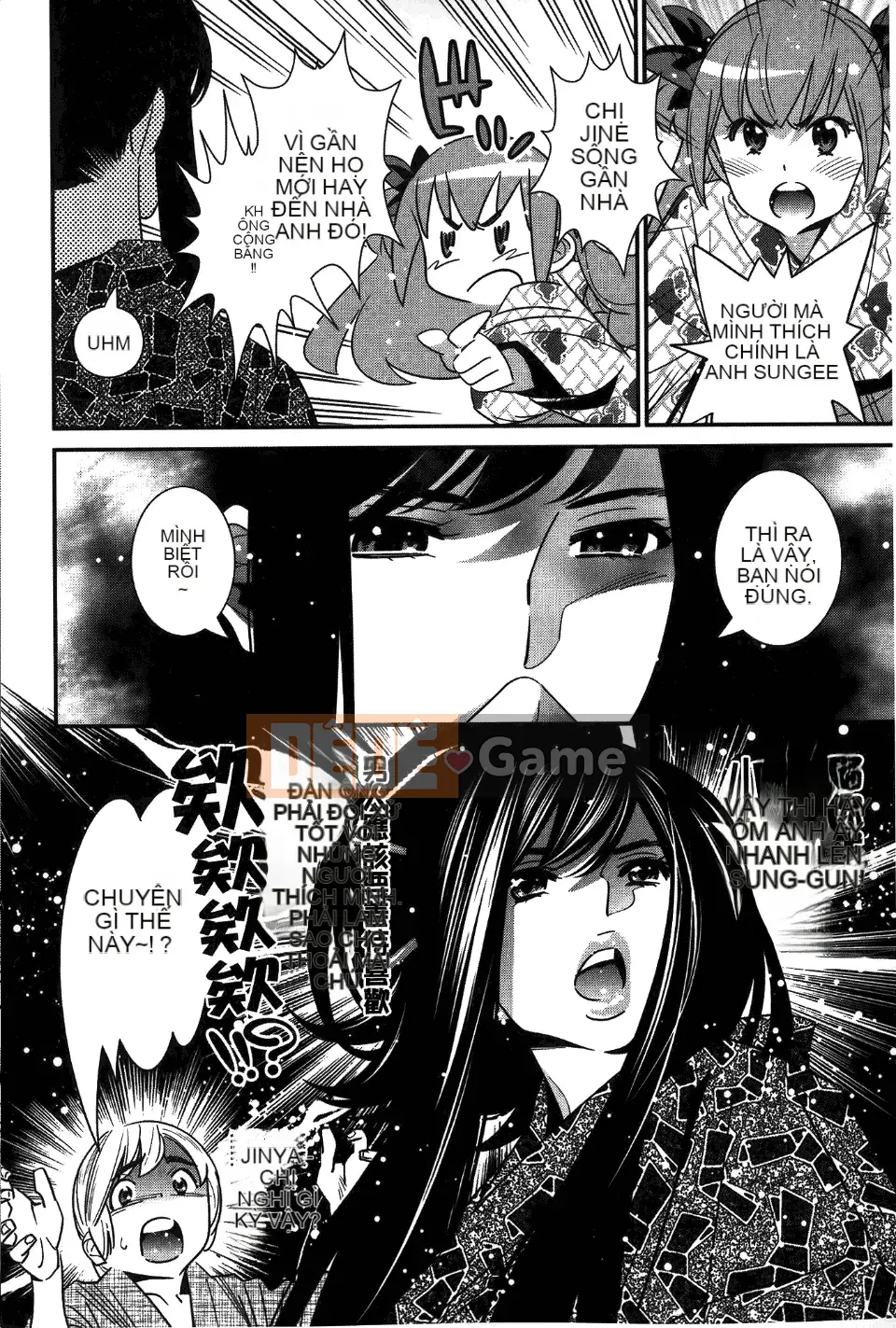 [Katsura Yoshihiro] Anemayo