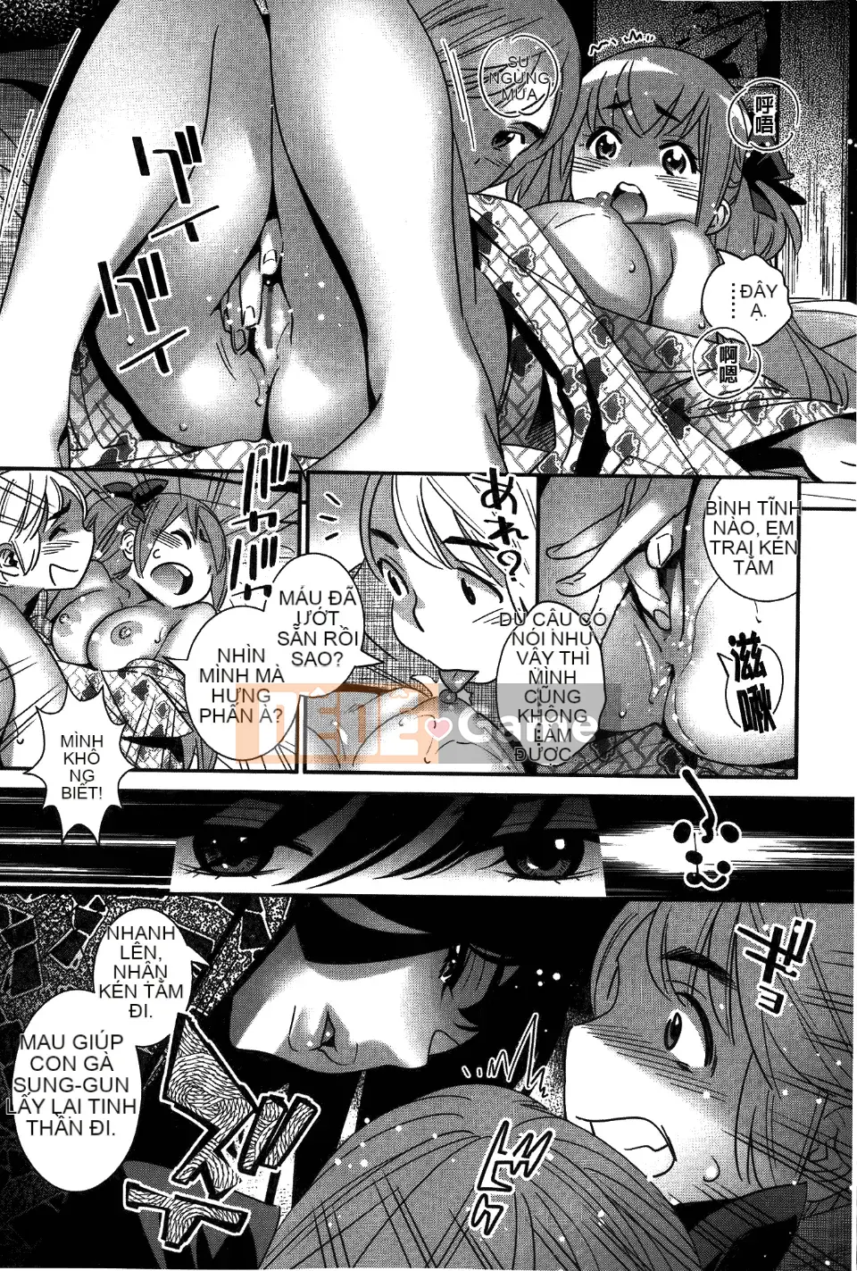 [Katsura Yoshihiro] Anemayo