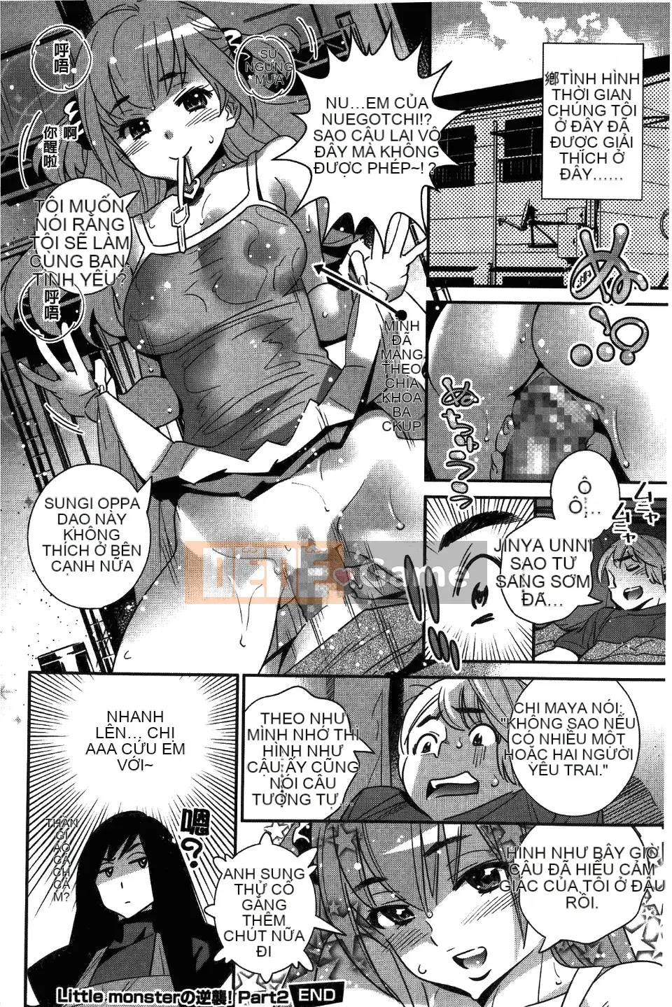 [Katsura Yoshihiro] Anemayo