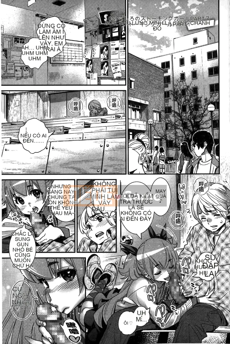 [Katsura Yoshihiro] Anemayo