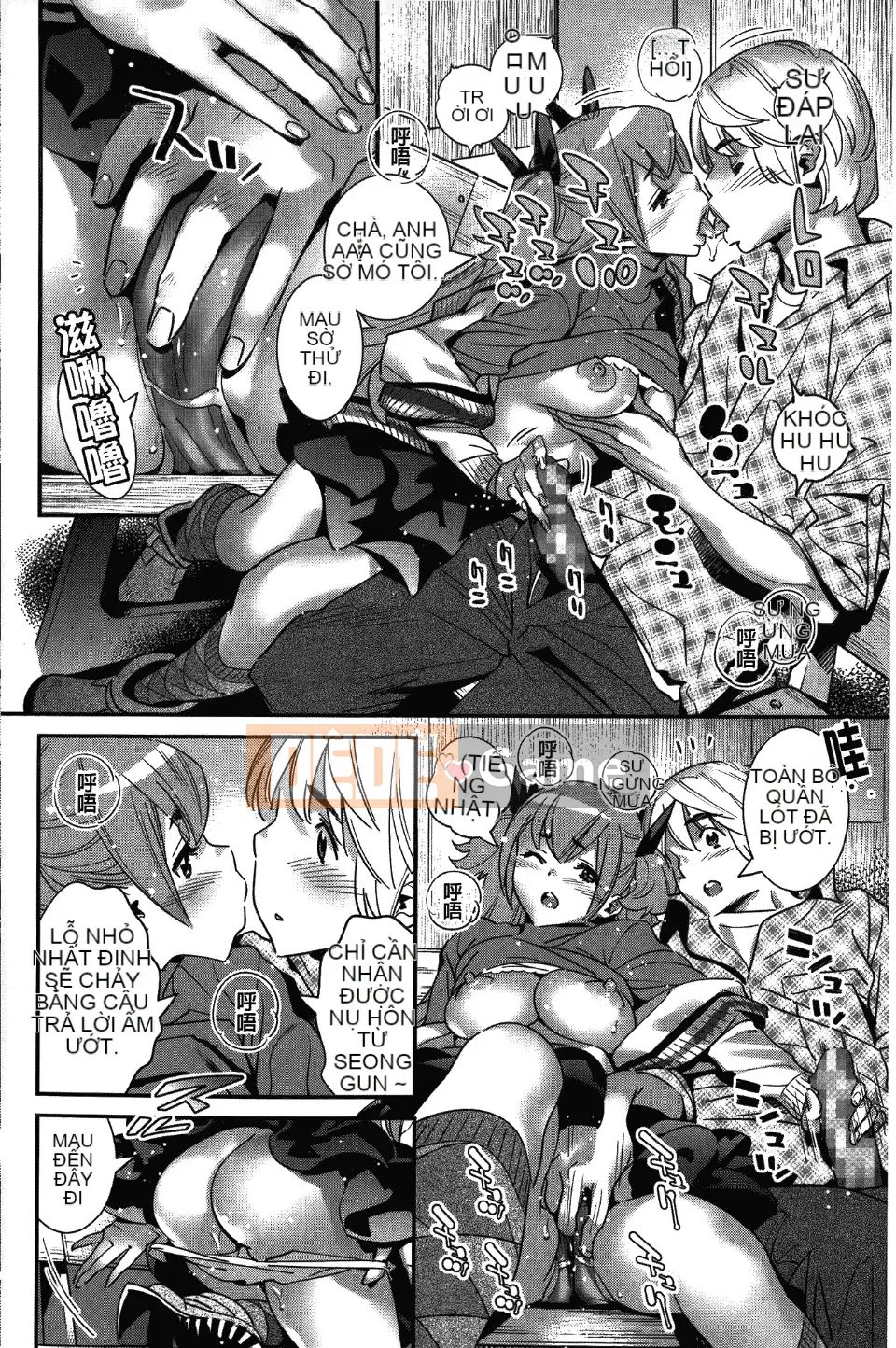 [Katsura Yoshihiro] Anemayo