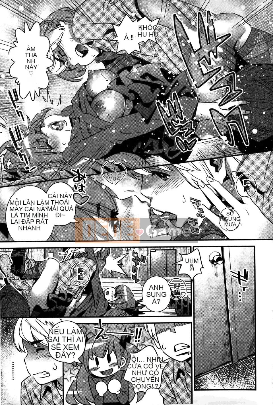 [Katsura Yoshihiro] Anemayo