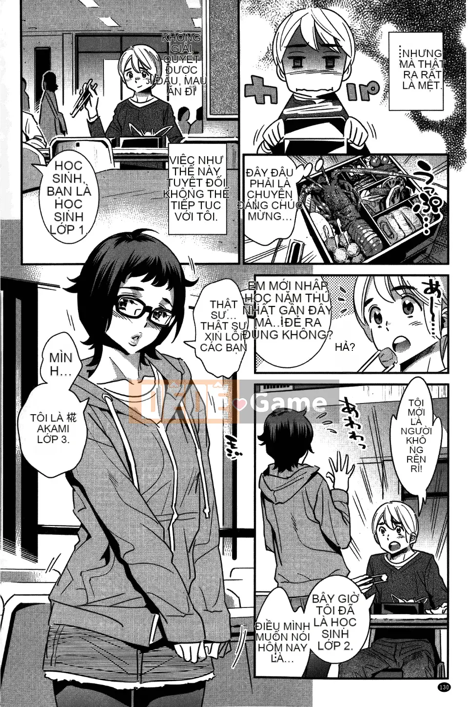 [Katsura Yoshihiro] Anemayo