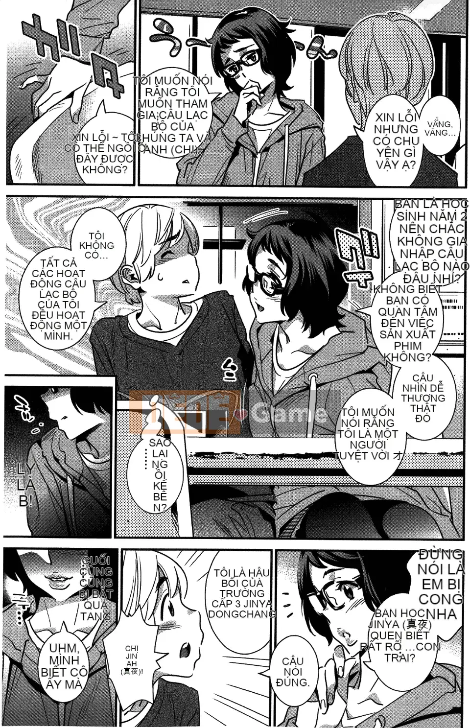 [Katsura Yoshihiro] Anemayo