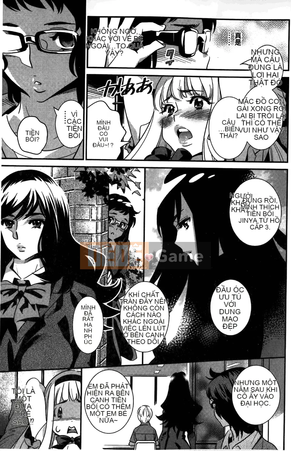 [Katsura Yoshihiro] Anemayo