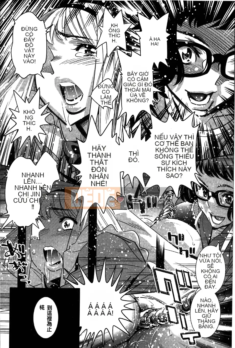 [Katsura Yoshihiro] Anemayo