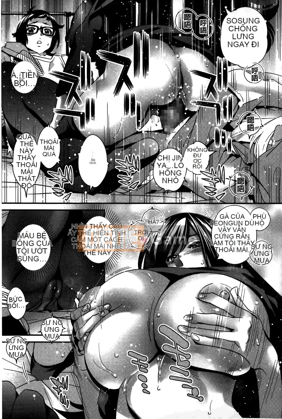 [Katsura Yoshihiro] Anemayo