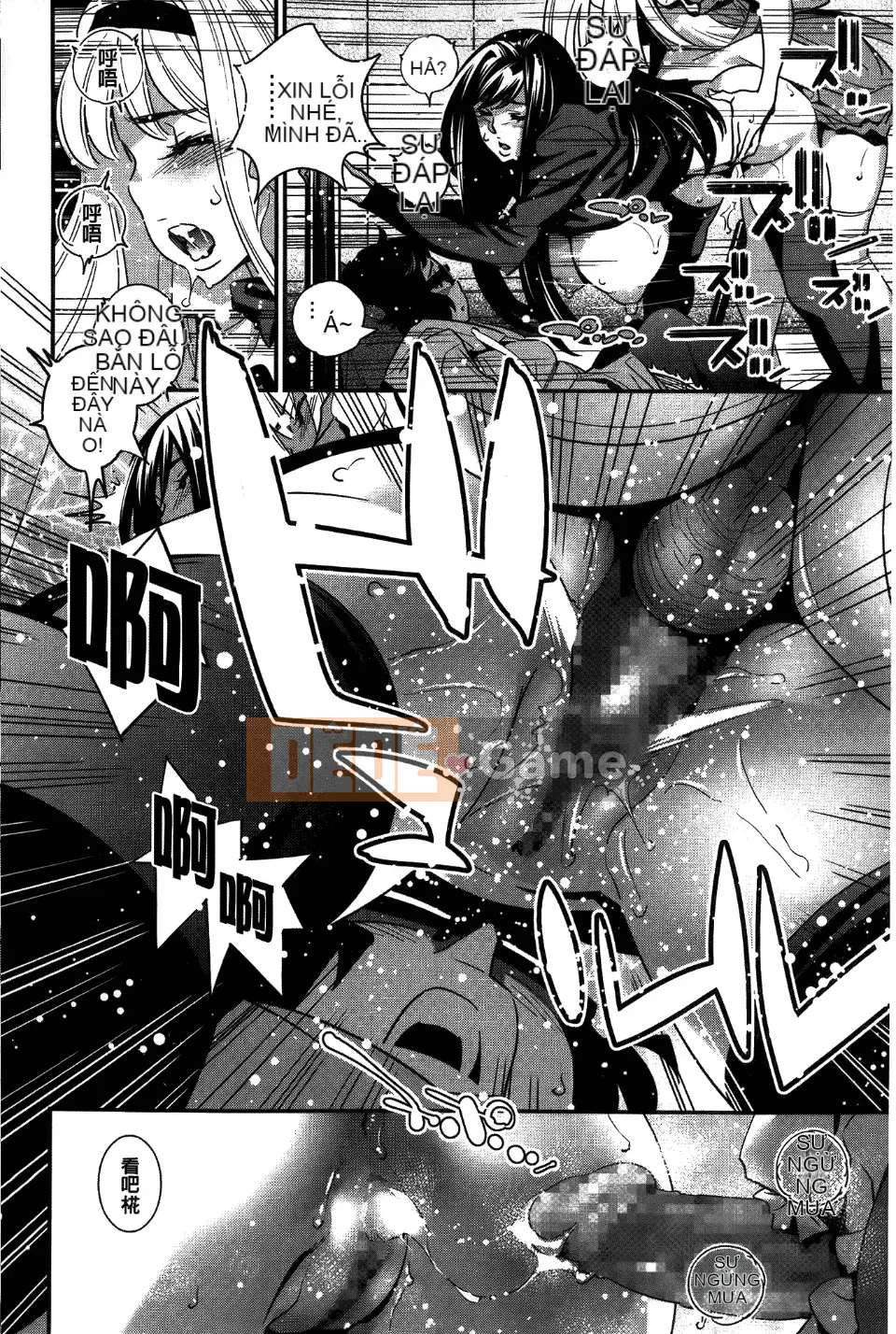 [Katsura Yoshihiro] Anemayo