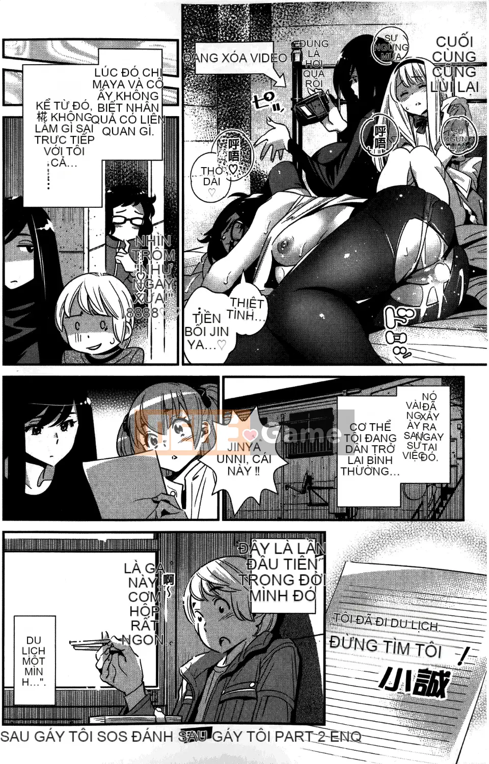 [Katsura Yoshihiro] Anemayo