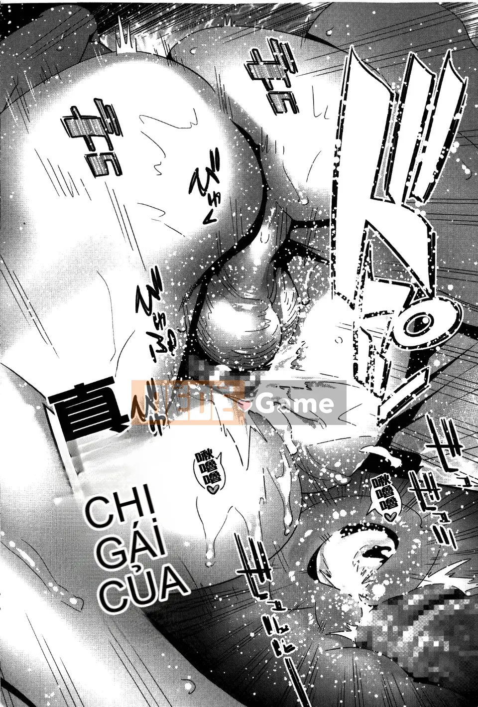 [Katsura Yoshihiro] Anemayo