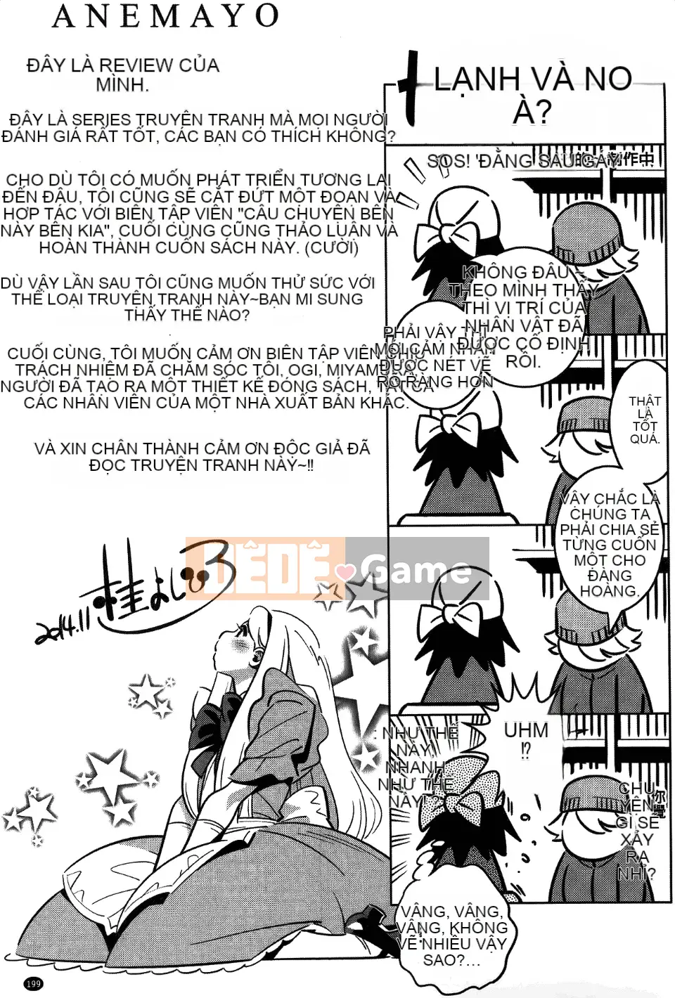 [Katsura Yoshihiro] Anemayo