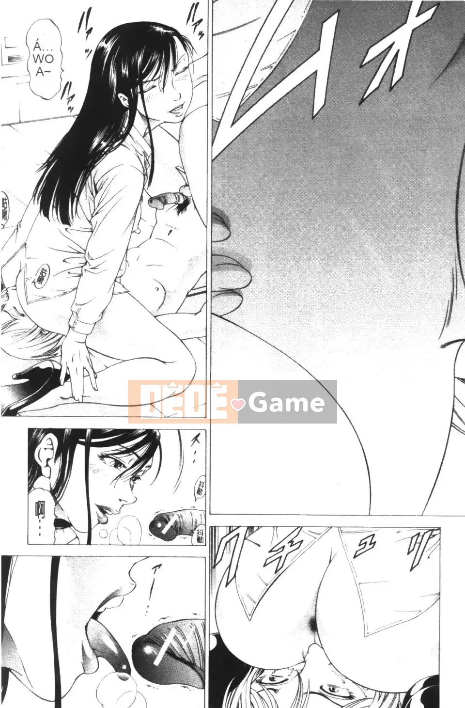 [Shigeyuki Kobuki] Kono Buta!