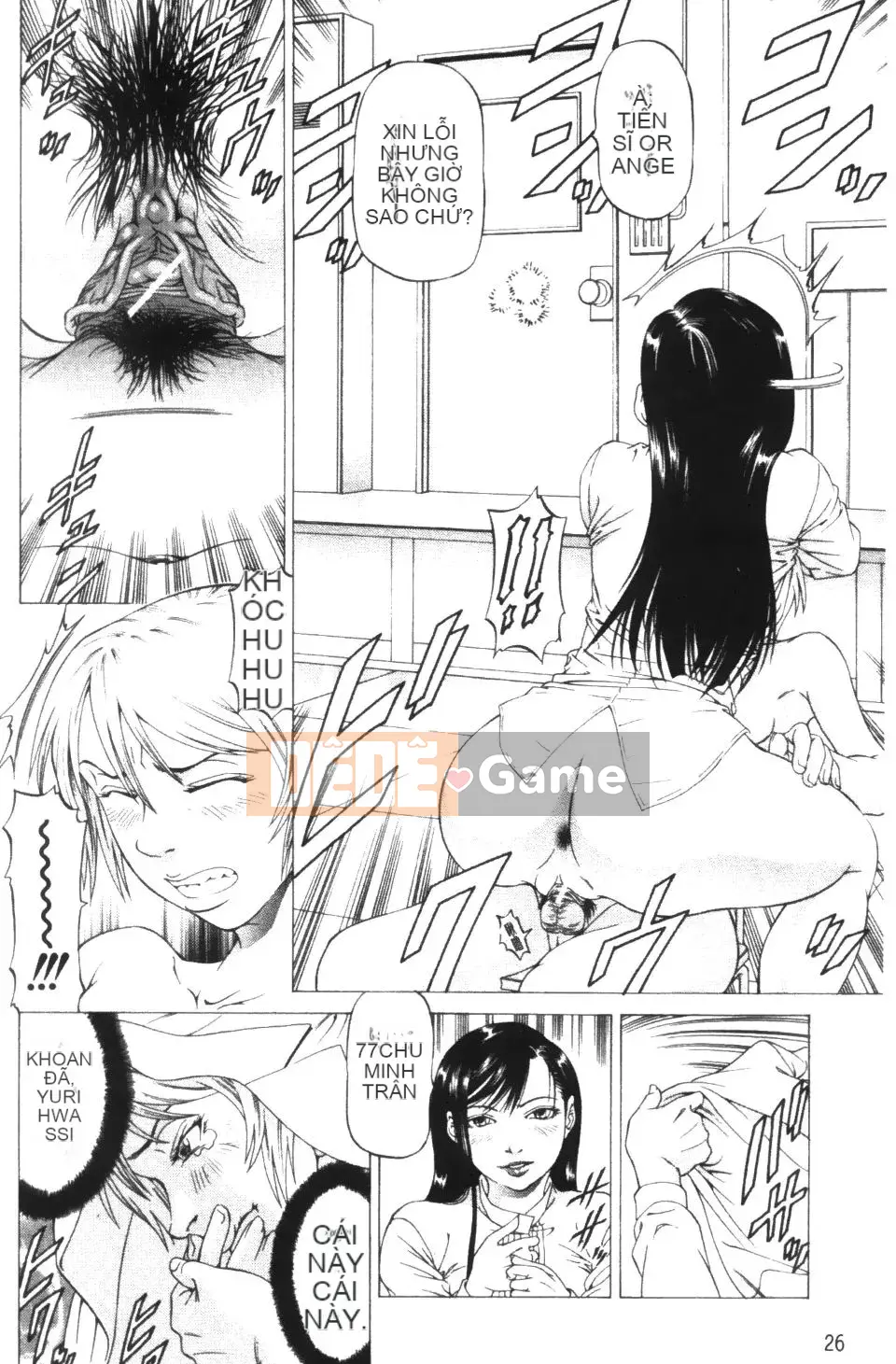 [Shigeyuki Kobuki] Kono Buta!