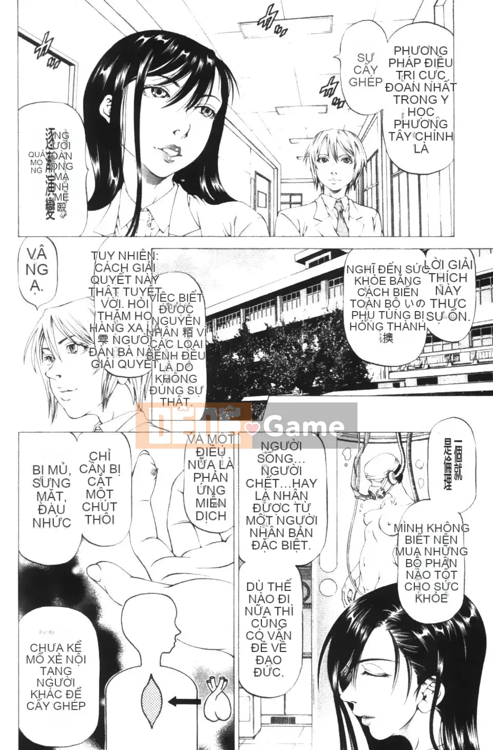 [Shigeyuki Kobuki] Kono Buta!