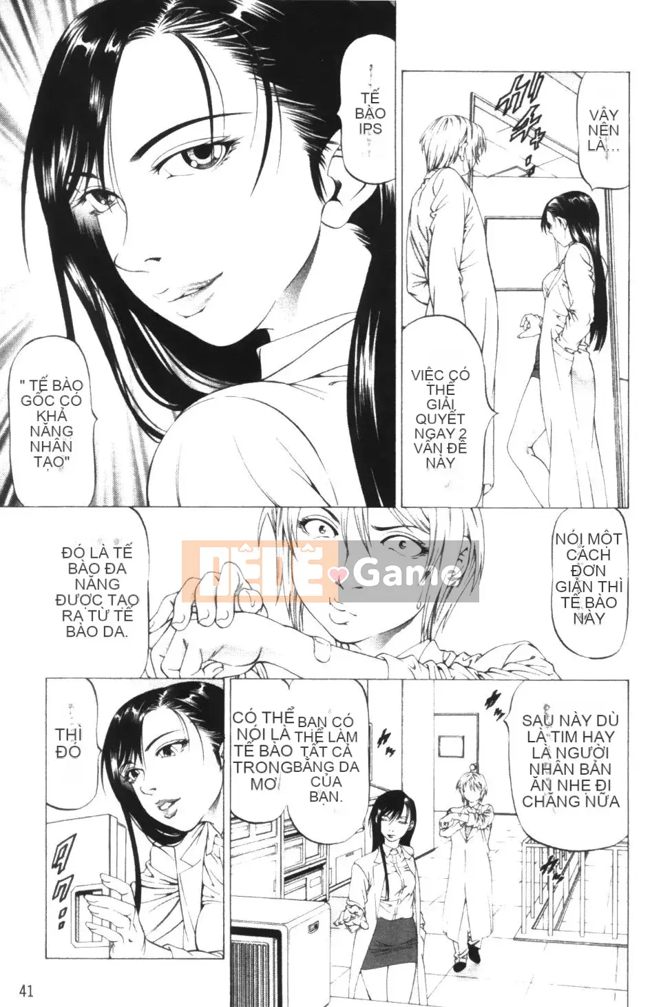 [Shigeyuki Kobuki] Kono Buta!