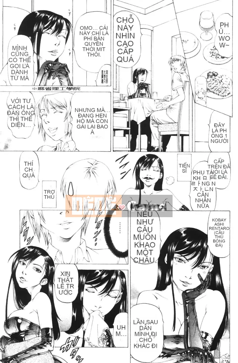 [Shigeyuki Kobuki] Kono Buta!