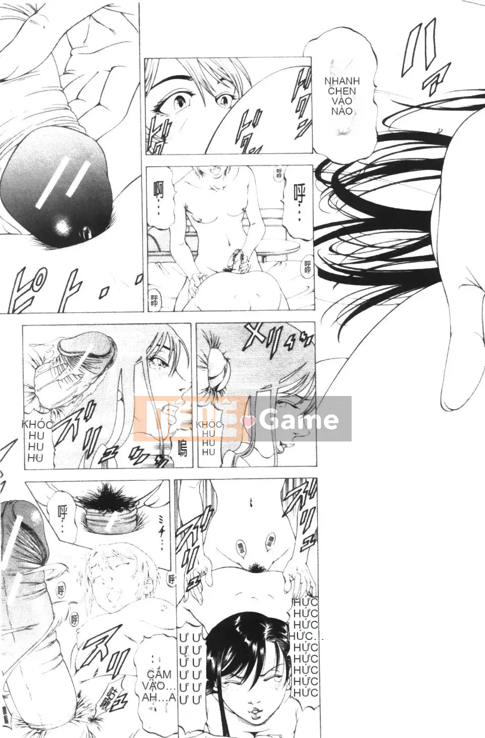 [Shigeyuki Kobuki] Kono Buta!