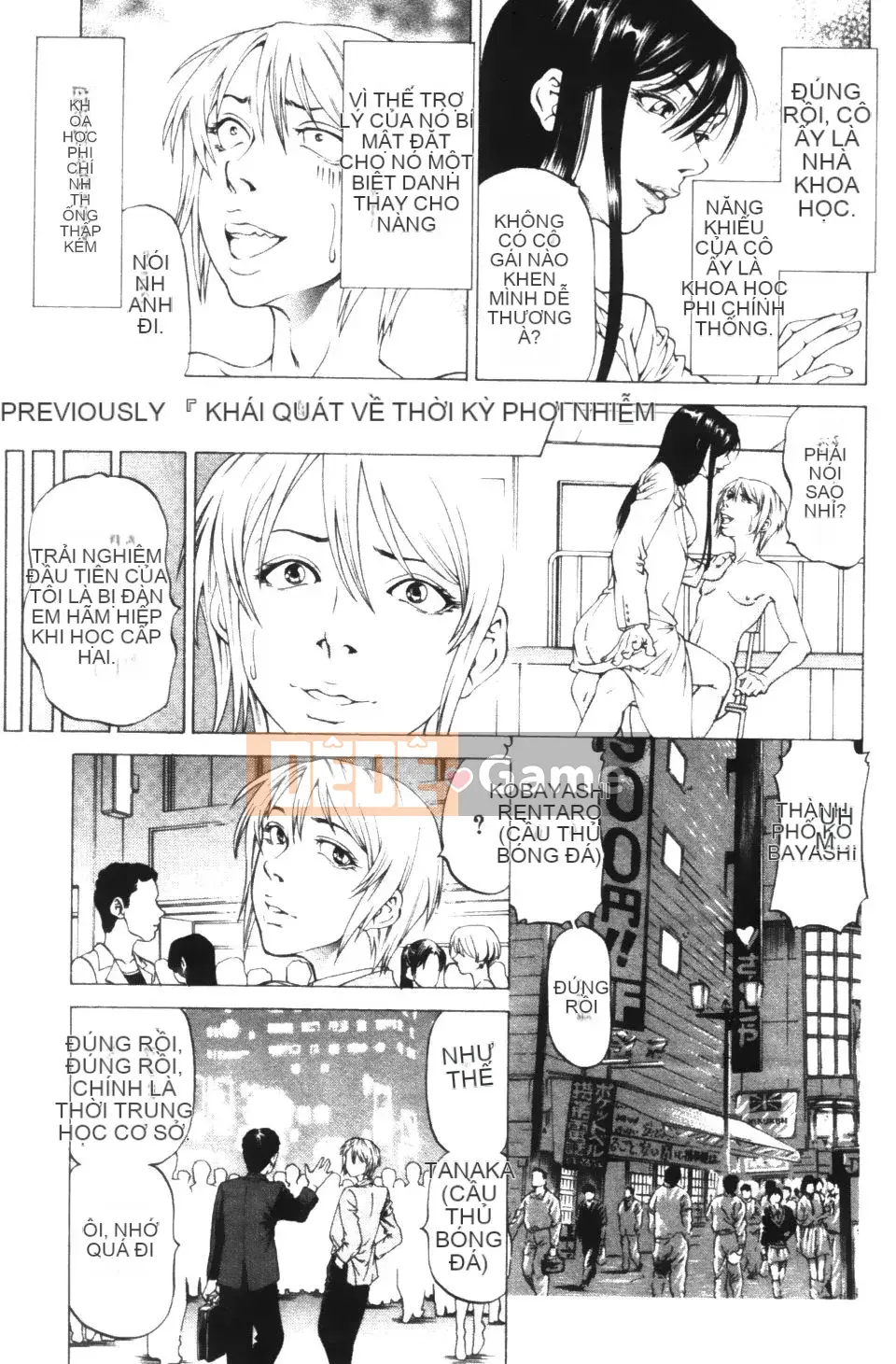 [Shigeyuki Kobuki] Kono Buta!