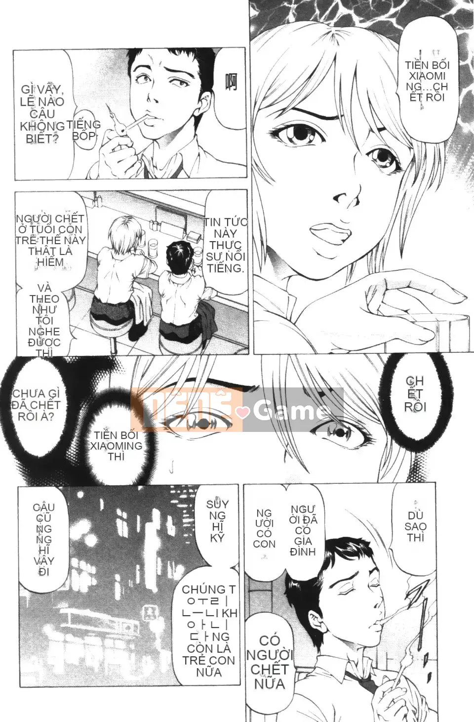 [Shigeyuki Kobuki] Kono Buta!