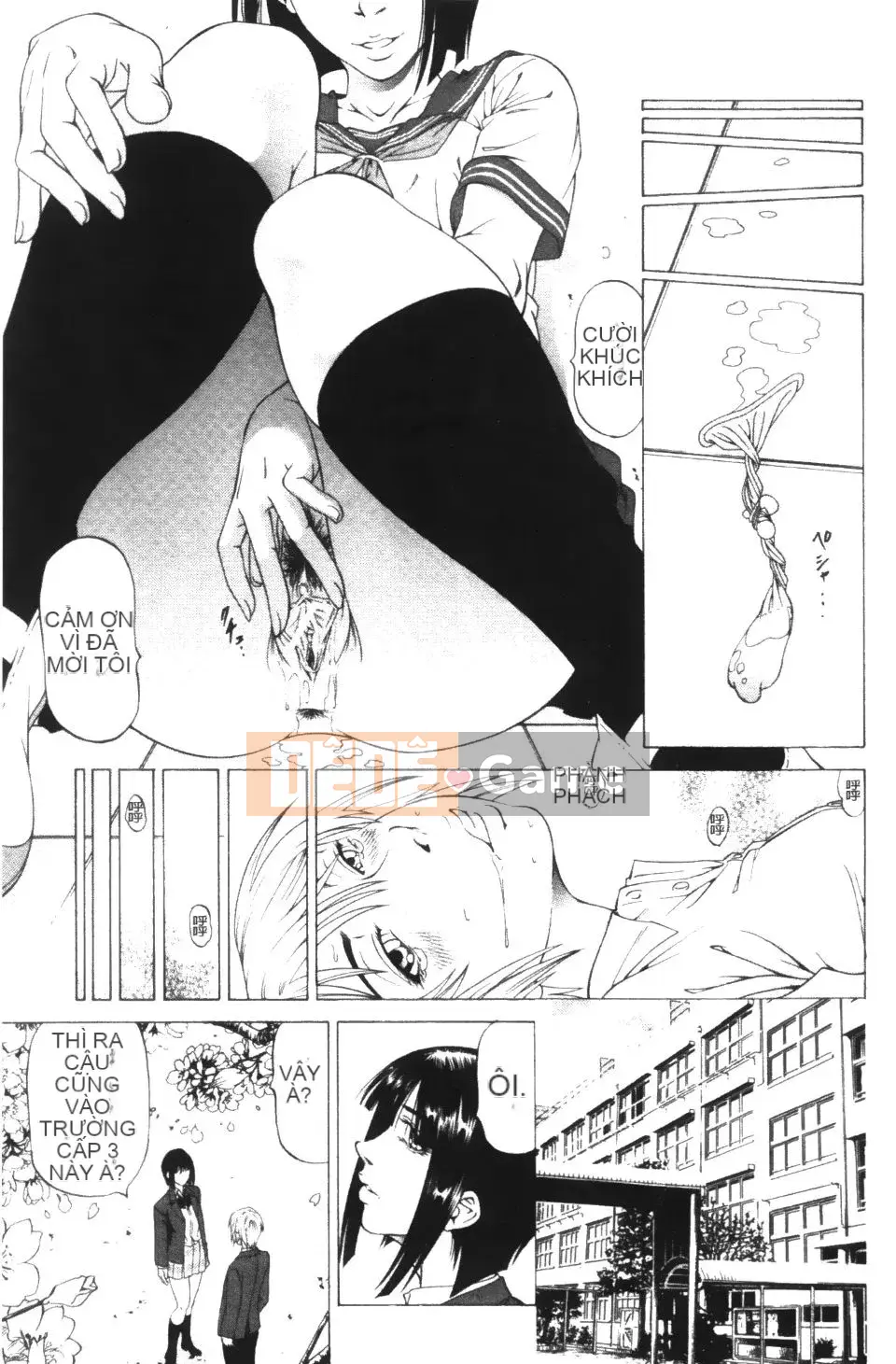 [Shigeyuki Kobuki] Kono Buta!