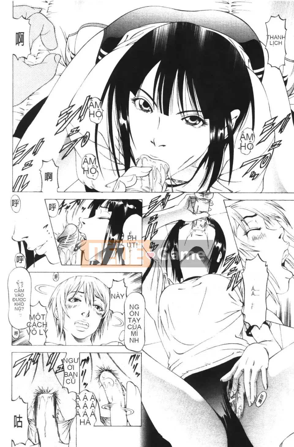 [Shigeyuki Kobuki] Kono Buta!