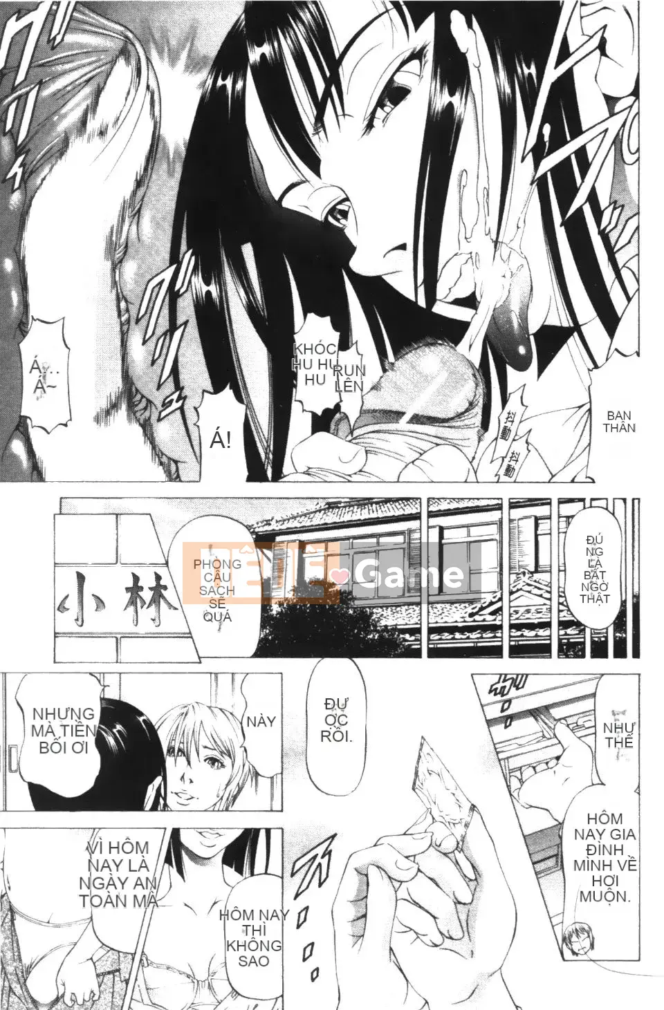 [Shigeyuki Kobuki] Kono Buta!