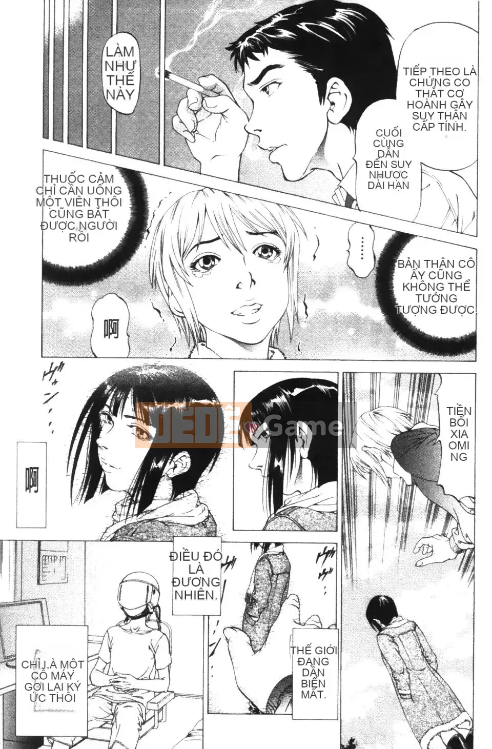 [Shigeyuki Kobuki] Kono Buta!