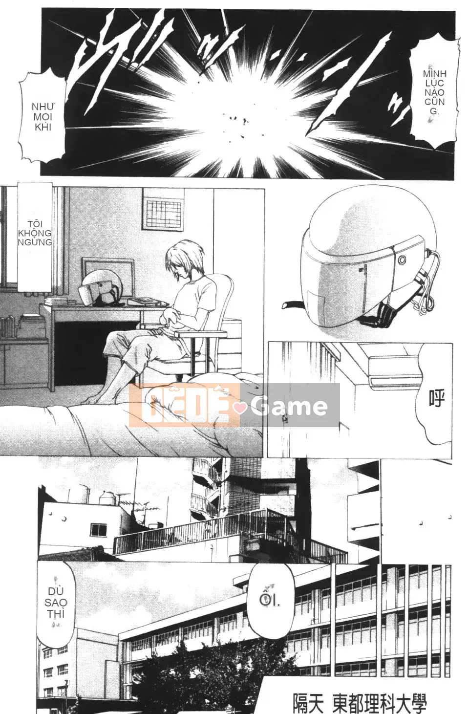 [Shigeyuki Kobuki] Kono Buta!