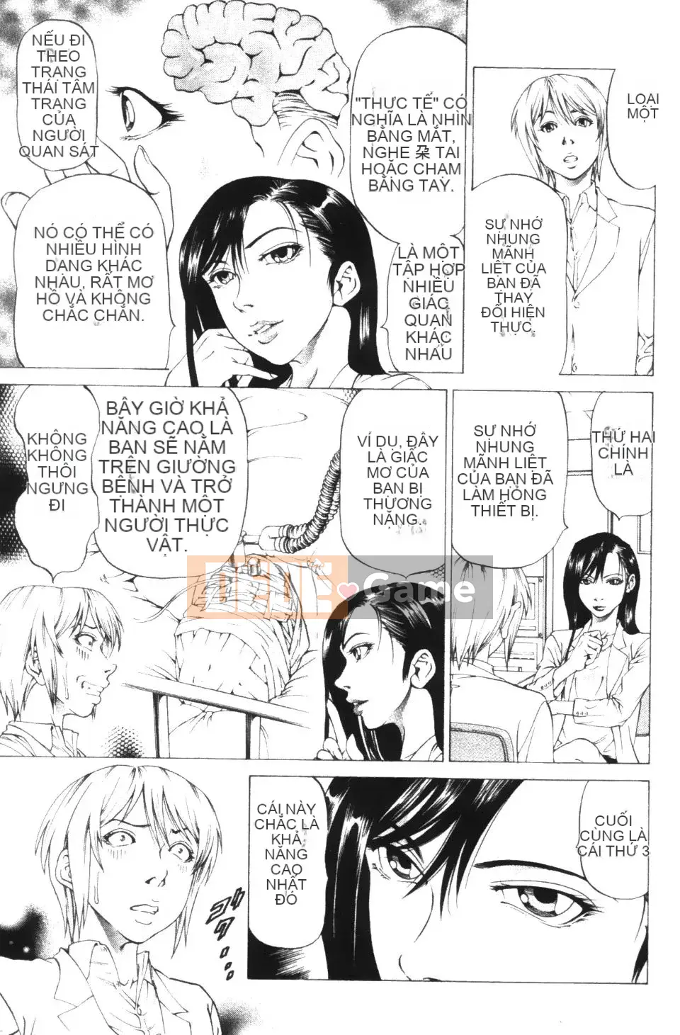 [Shigeyuki Kobuki] Kono Buta!