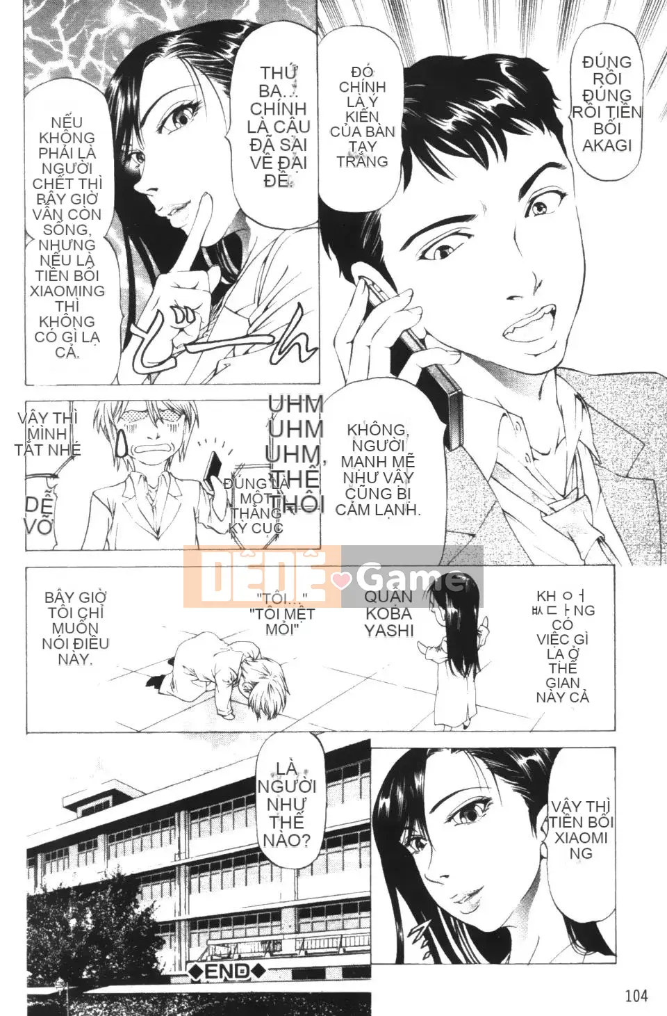 [Shigeyuki Kobuki] Kono Buta!