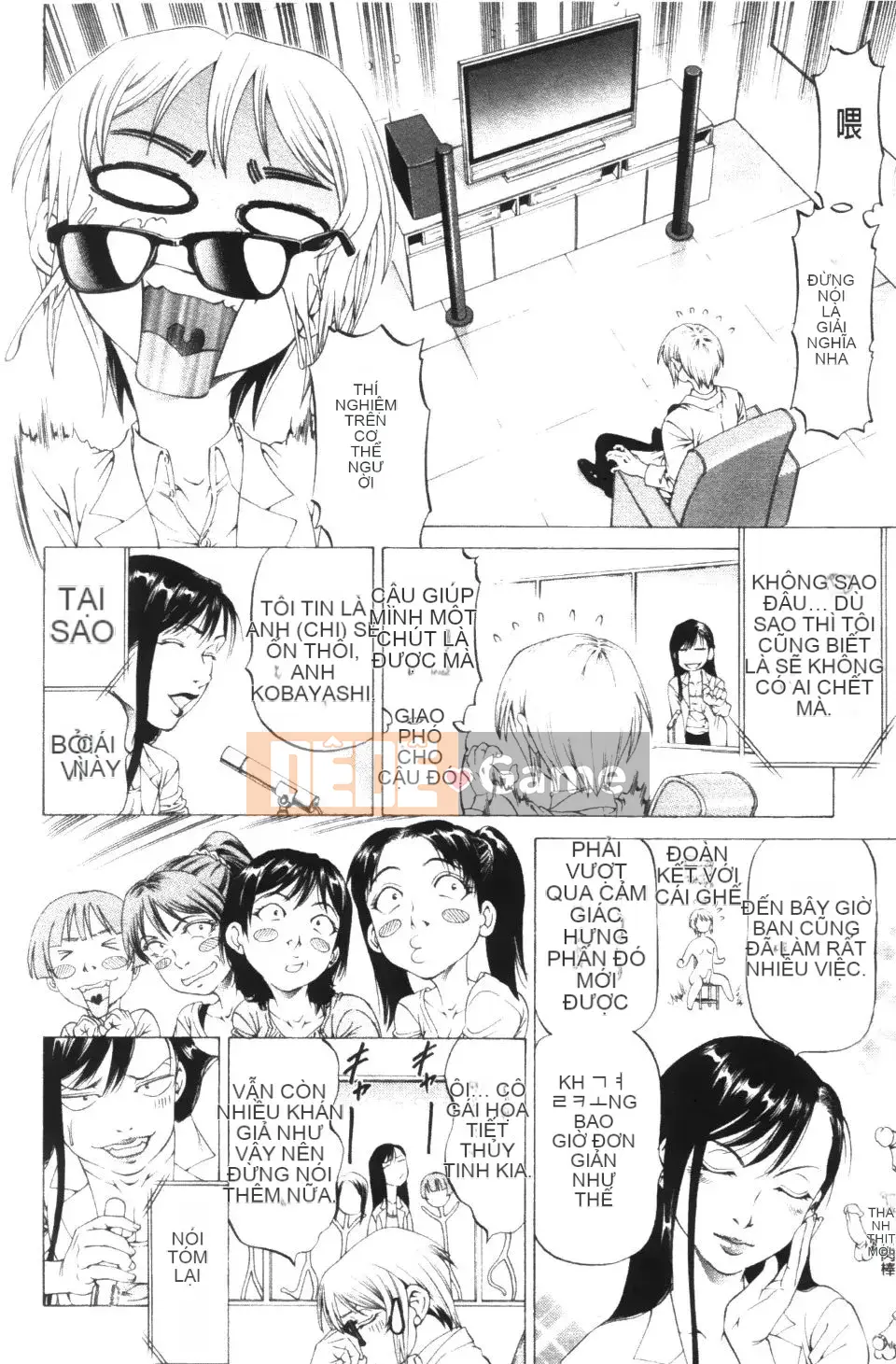 [Shigeyuki Kobuki] Kono Buta!