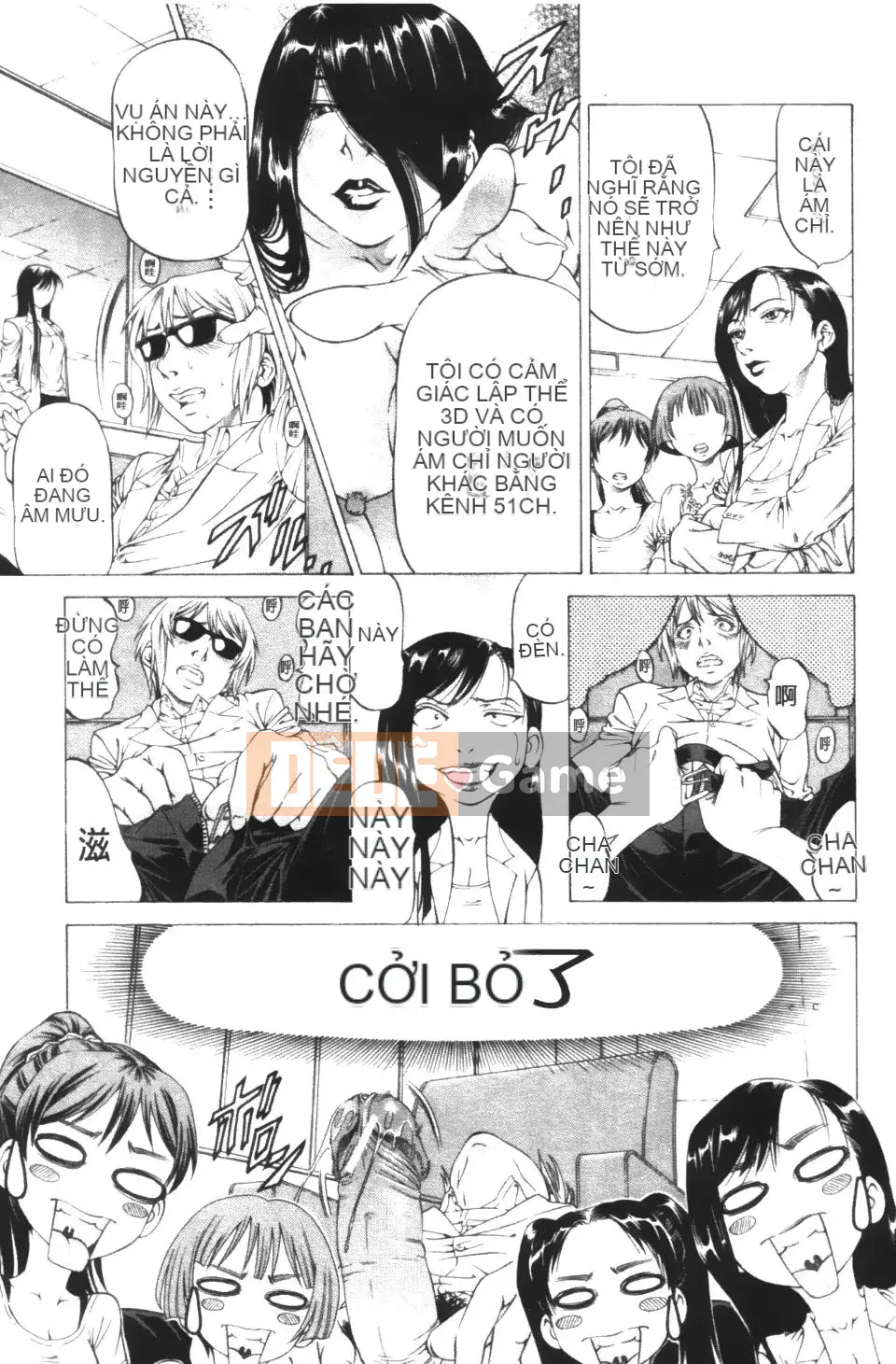 [Shigeyuki Kobuki] Kono Buta!