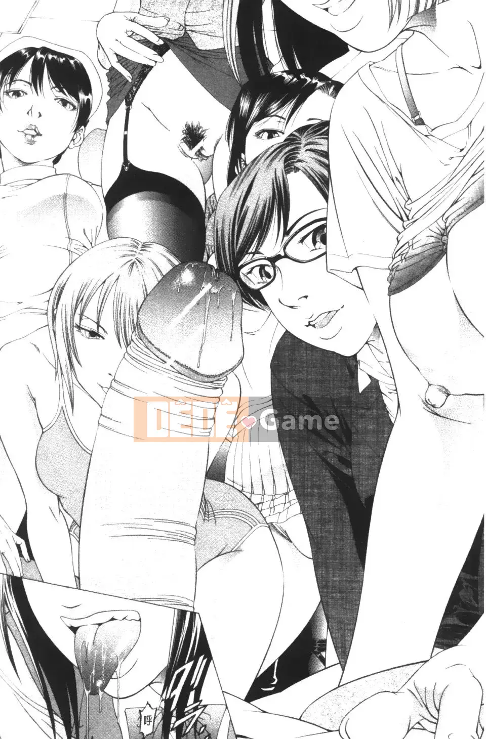 [Shigeyuki Kobuki] Kono Buta!