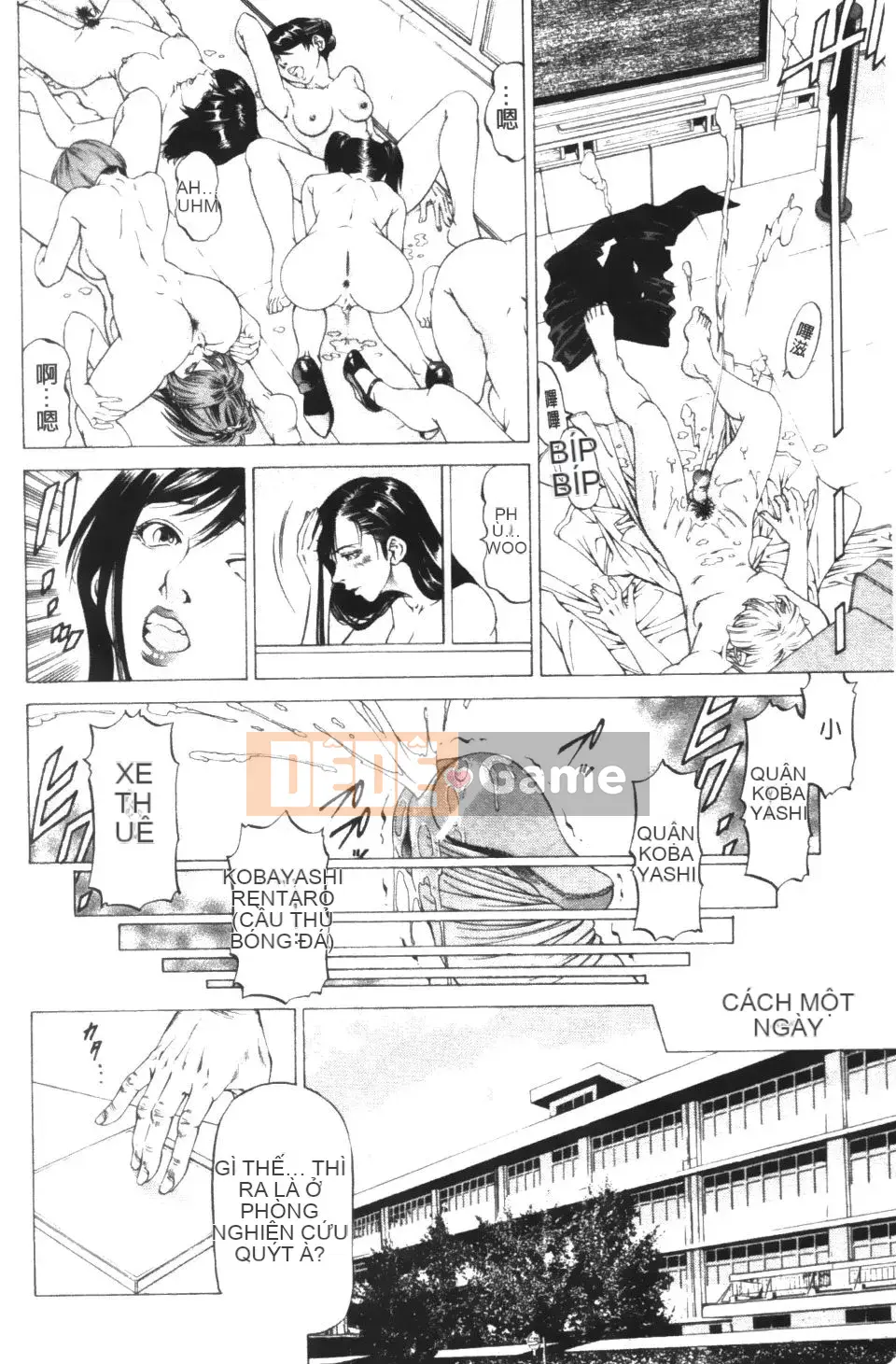 [Shigeyuki Kobuki] Kono Buta!