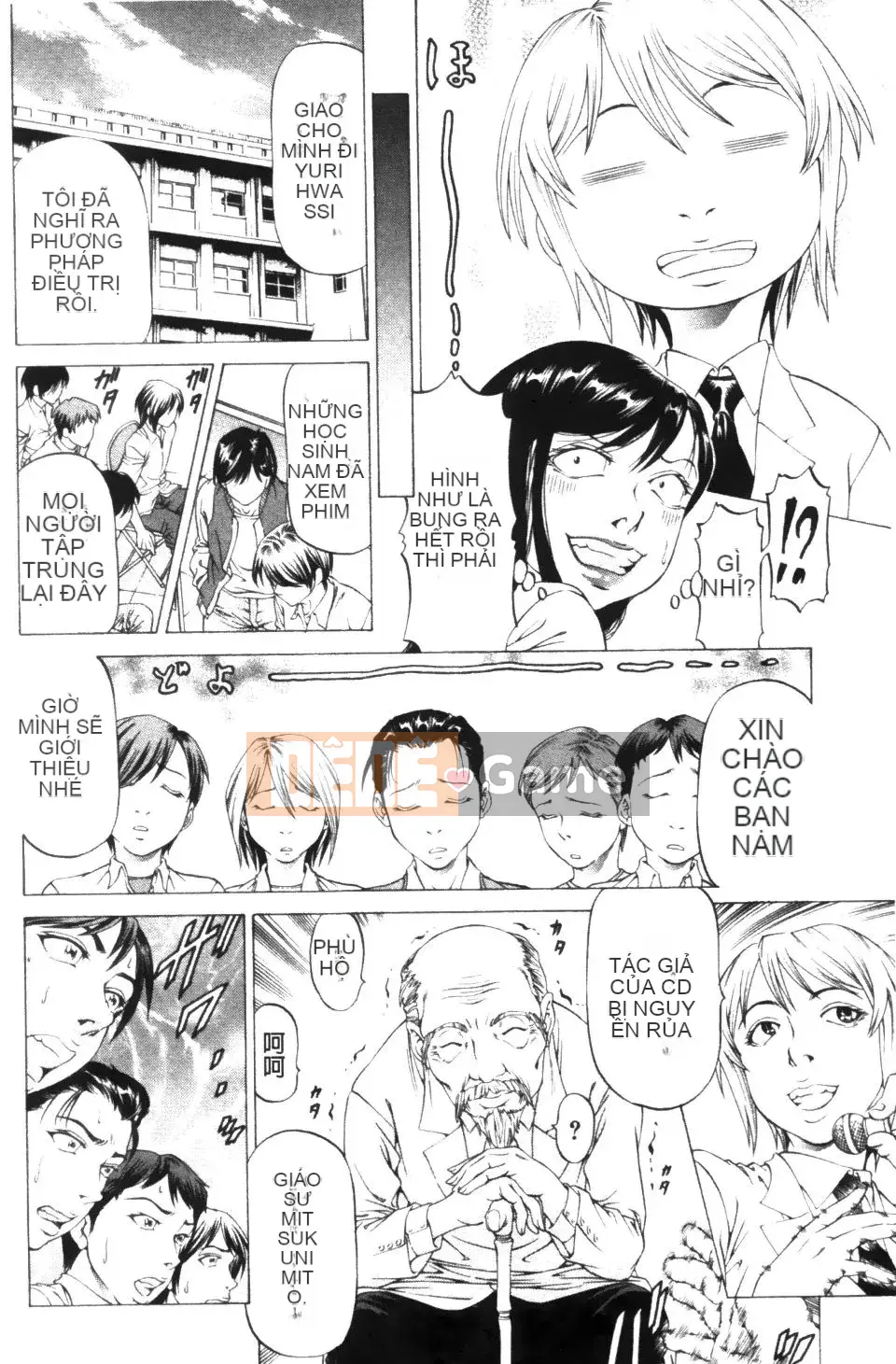 [Shigeyuki Kobuki] Kono Buta!