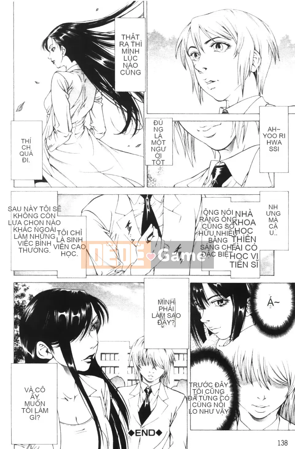 [Shigeyuki Kobuki] Kono Buta!