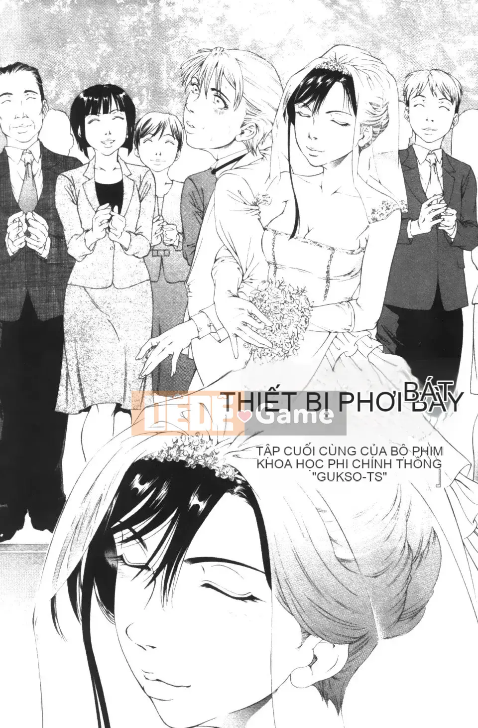 [Shigeyuki Kobuki] Kono Buta!