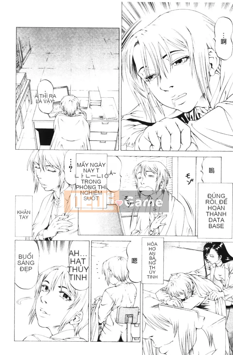 [Shigeyuki Kobuki] Kono Buta!