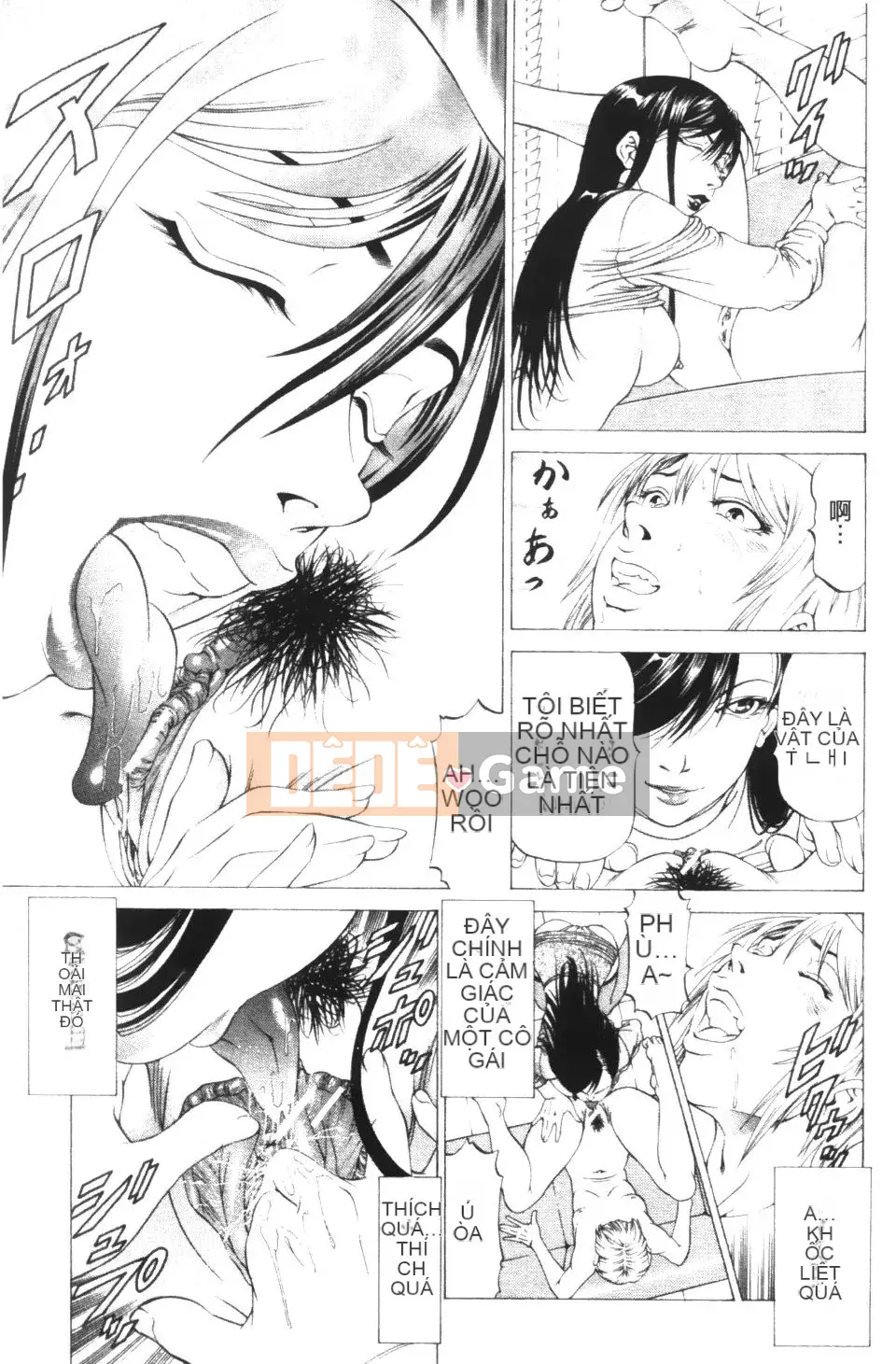 [Shigeyuki Kobuki] Kono Buta!