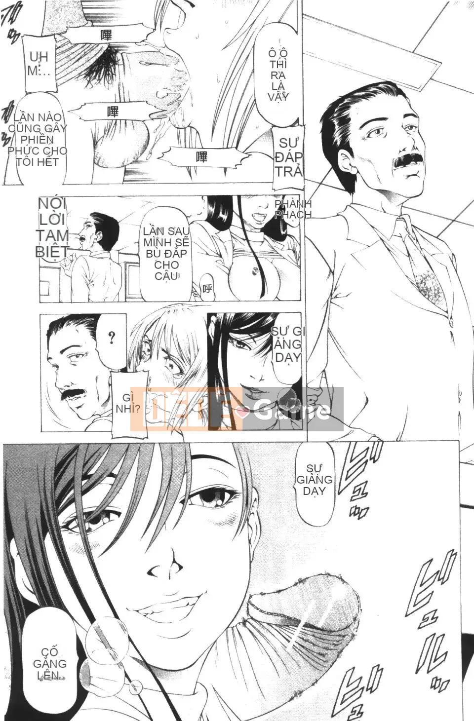 [Shigeyuki Kobuki] Kono Buta!