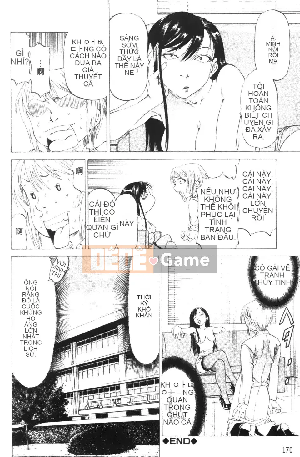 [Shigeyuki Kobuki] Kono Buta!