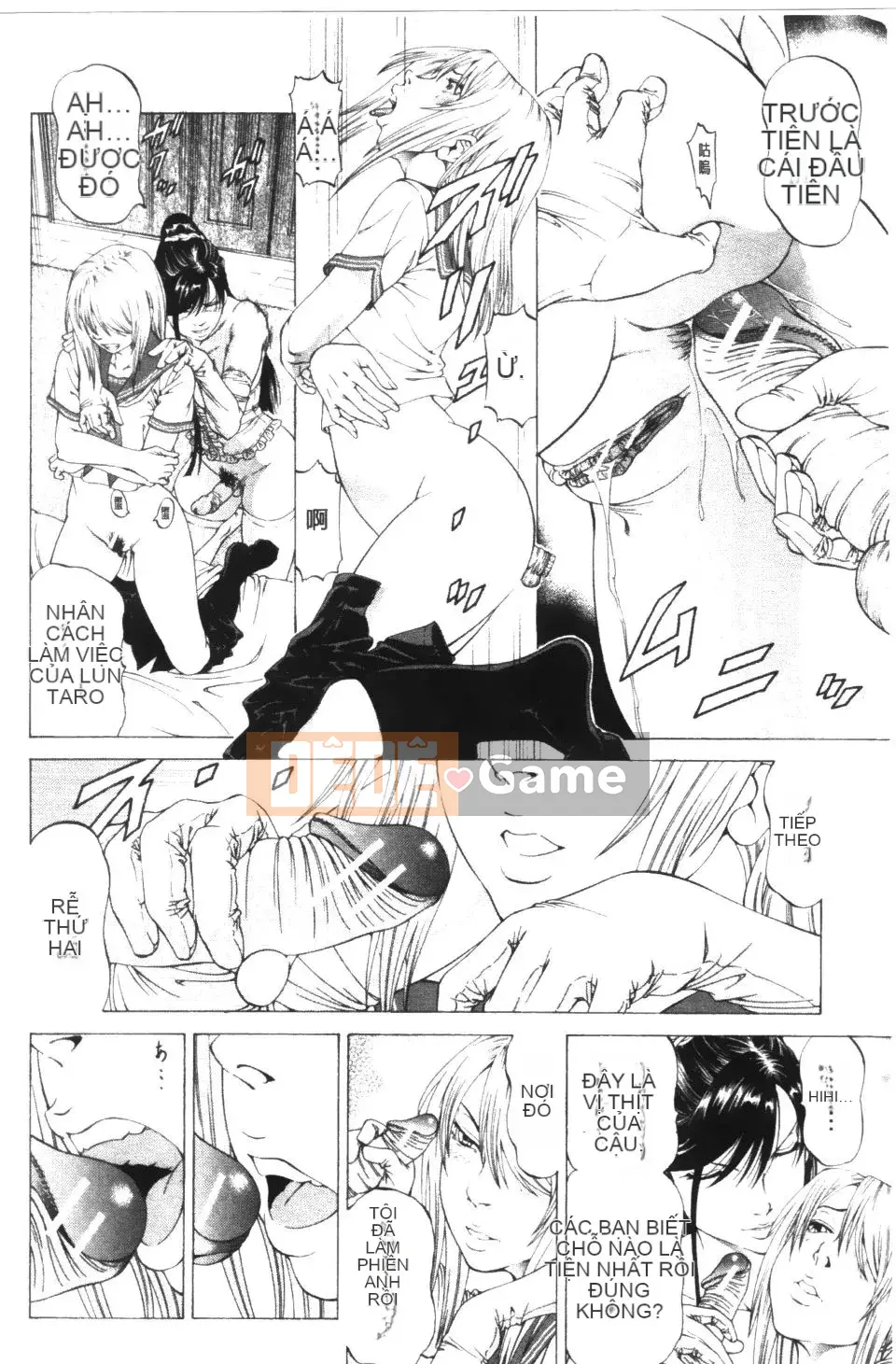 [Shigeyuki Kobuki] Kono Buta!