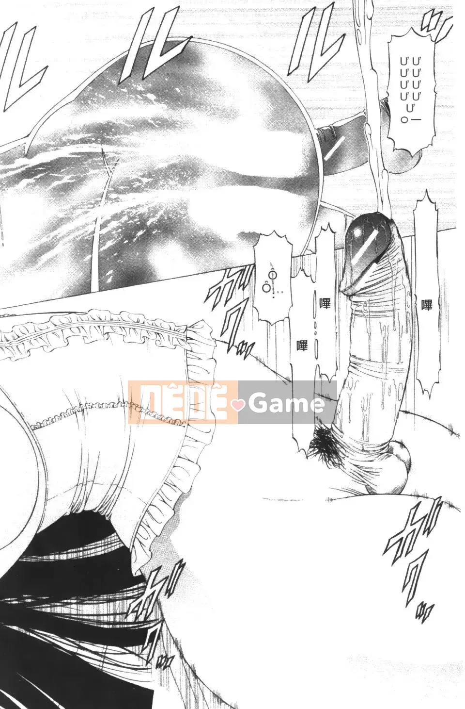 [Shigeyuki Kobuki] Kono Buta!