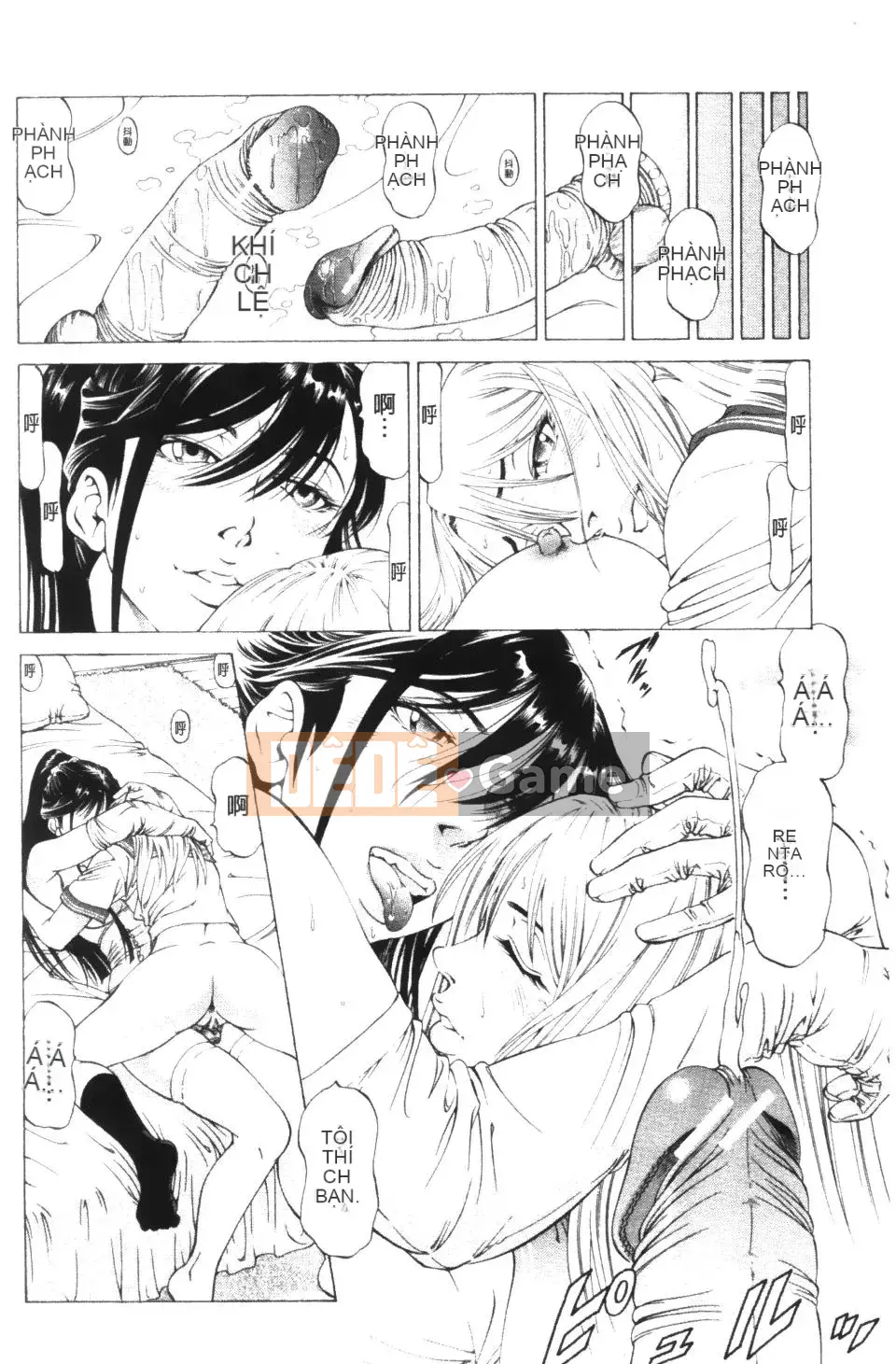 [Shigeyuki Kobuki] Kono Buta!